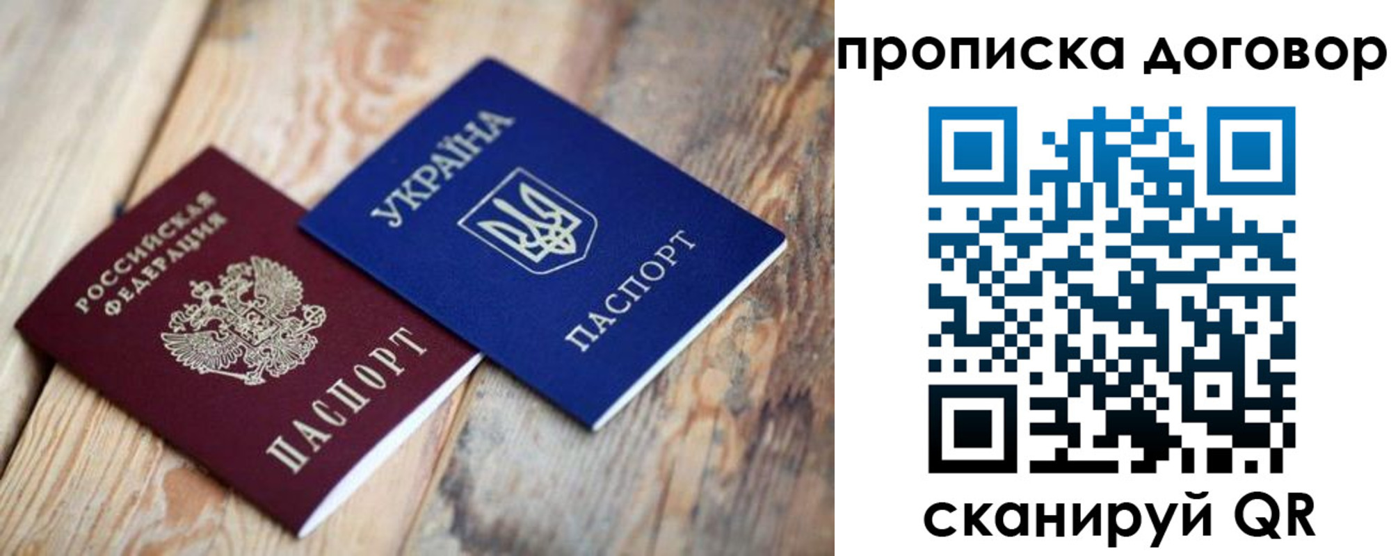 прописка для школы в Кирово-Чепецке
