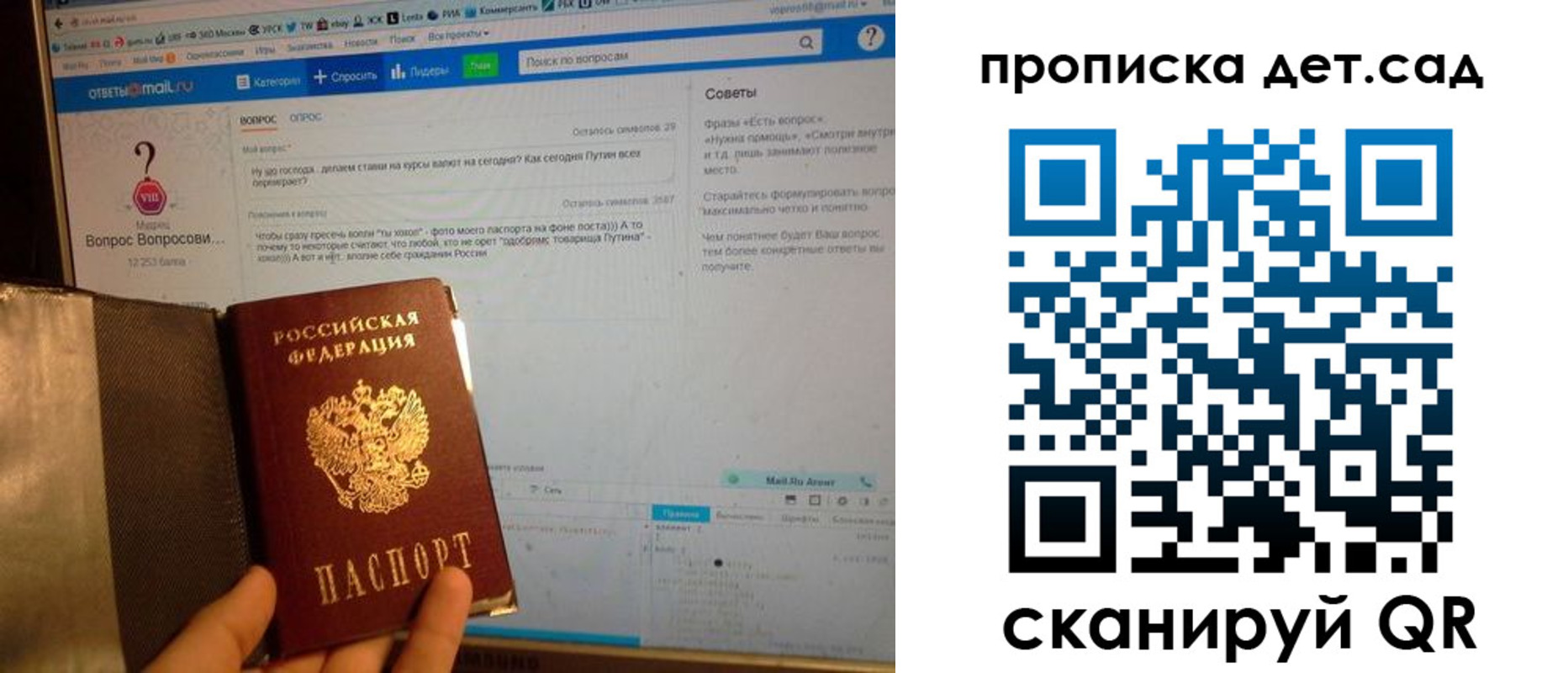 прописка иностранных граждан в Кирово-Чепецке