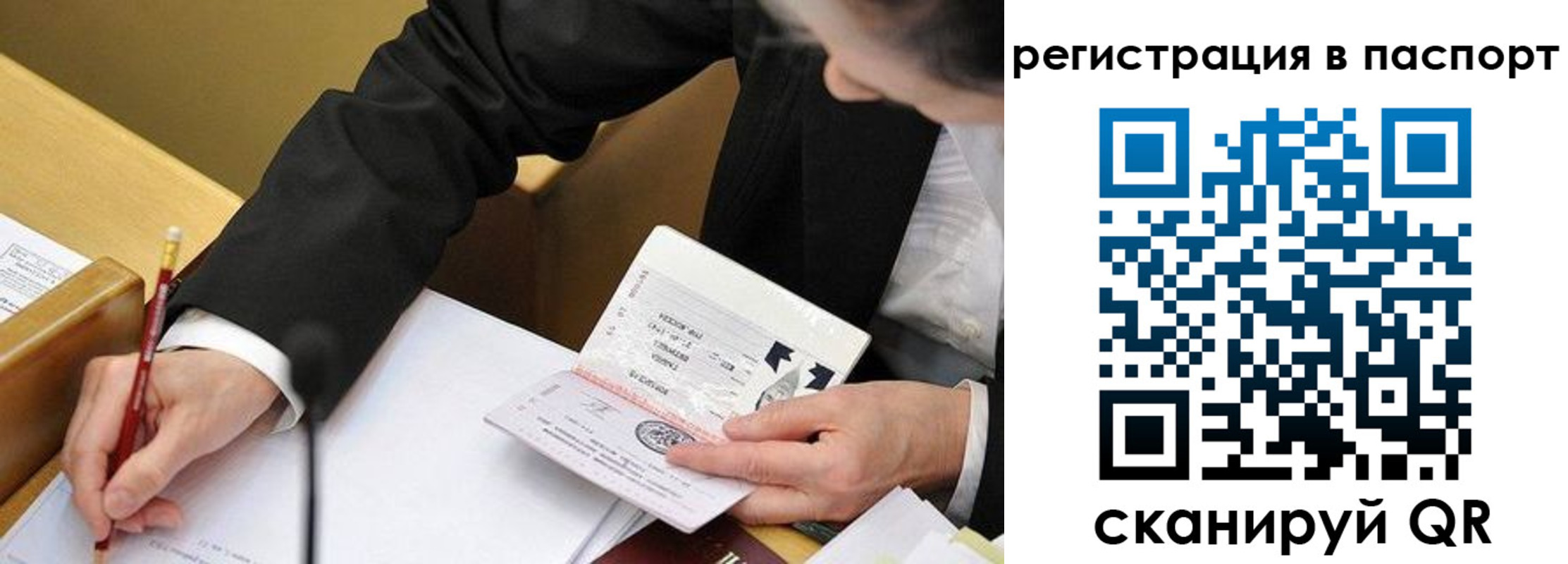 прописка поиск в Кирово-Чепецке