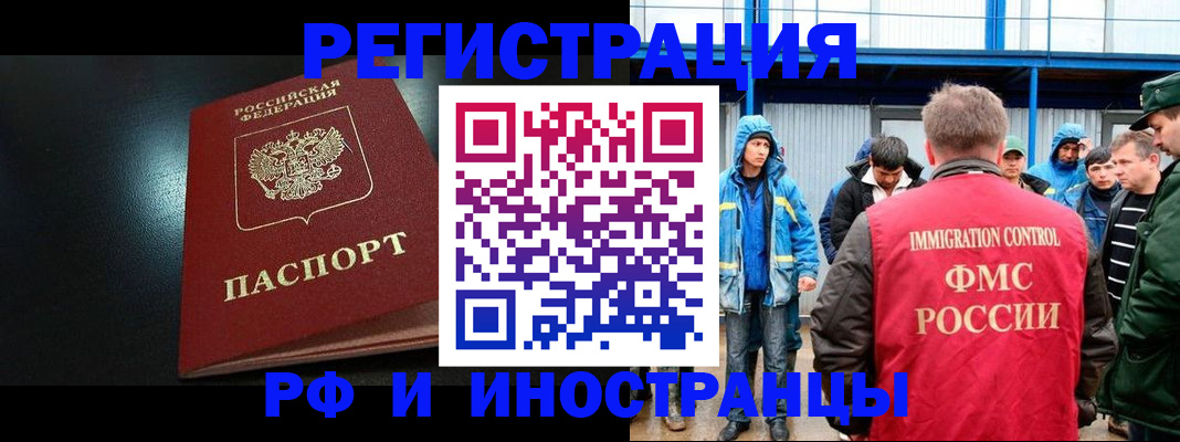 регистрация для дет. сада в Кирово-Чепецке