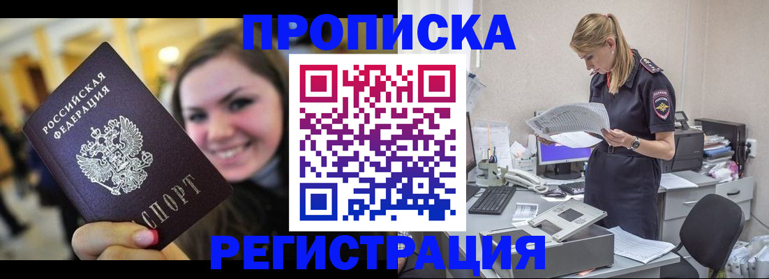 миграционный учет в Кирово-Чепецке