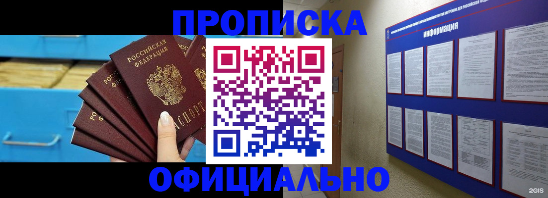 прописка поиск в Кирово-Чепецке