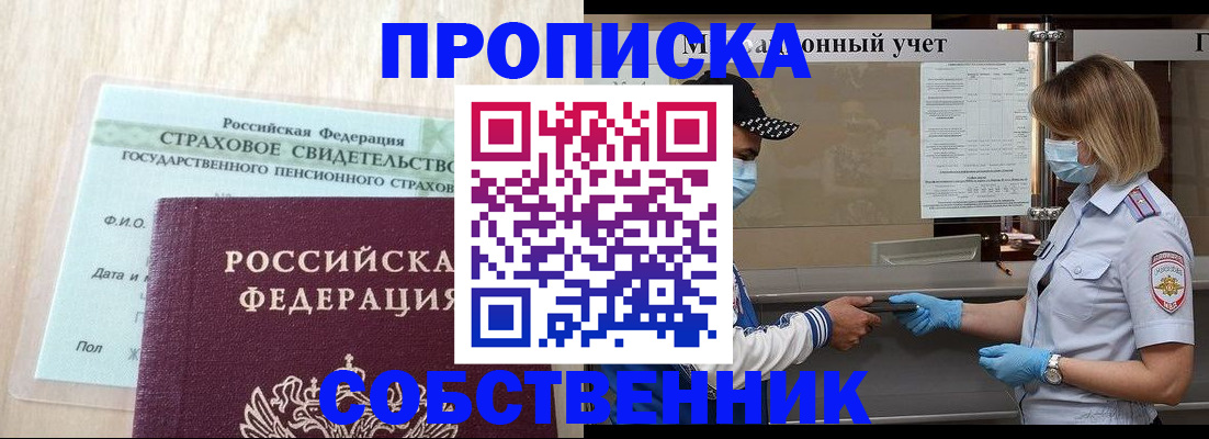 регистрация для дет. сада в Кирово-Чепецке