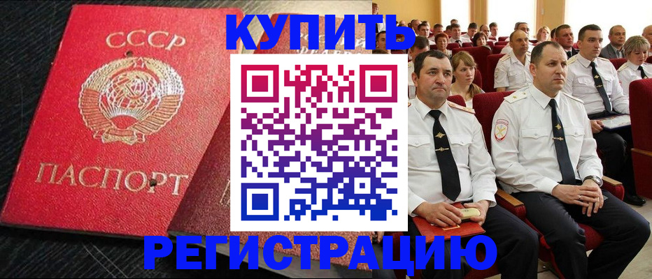 временная регистрация госуслуги в Кирово-Чепецке